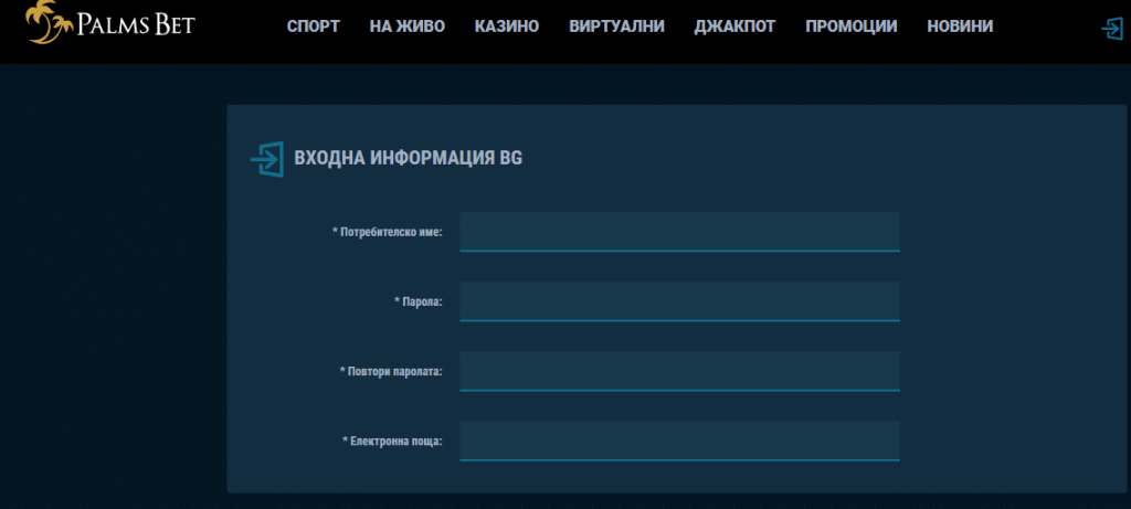 Регистрация в Palms Bet